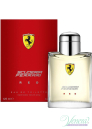 Ferrari Scuderia Ferrari Red EDT 125ml for Men Without Package Products without package