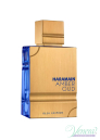 Al Haramain Amber Oud Bleu Edition EDP 60ml pentru Bărbați și Femei Unisex Fragrances
