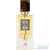 Lattafa Ana Abiyedh Leather EDP 60ml pentru Bărbați și FemeiUnisex Fragrances