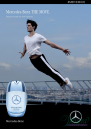 Mercedes-Benz The Move Express Yourself EDT 100ml pentru Bărbați Arome pentru Bărbați