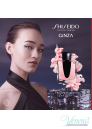 Shiseido Ginza Set (EDP 50ml + BL 50ml + Serum Concentrate 10ml) pentru Femei Seturi