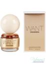 Dsquared2 Want EDP 100ml for Women Without Package Products without package