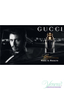 Gucci Made to Measure Set (EDT 90ml + After Shave Balm 75ml + Shower Gel 50ml) for Men Sets