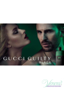 Gucci Guilty Black Pour Homme Set (EDT 90ml + EDT 8ml + SG 50ml) for Men Sets