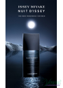 Issey Miyake Nuit D'Issey EDT 125ml for Men Without Package Products without package