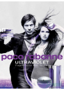 Paco Rabanne Ultraviolet EDP 30ml for Women Women's Fragrance