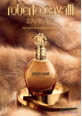 Roberto Cavalli Essenza Intense EDP 75ml for Women Women's Fragrance