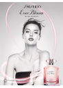 Shiseido Ever Bloom EDP 50ml pentru Femei Women's Fragrance