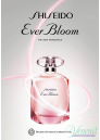 Shiseido Ever Bloom Set (EDP 90ml + EDP 10ml + BL 50ml) pentru Femei Seturi